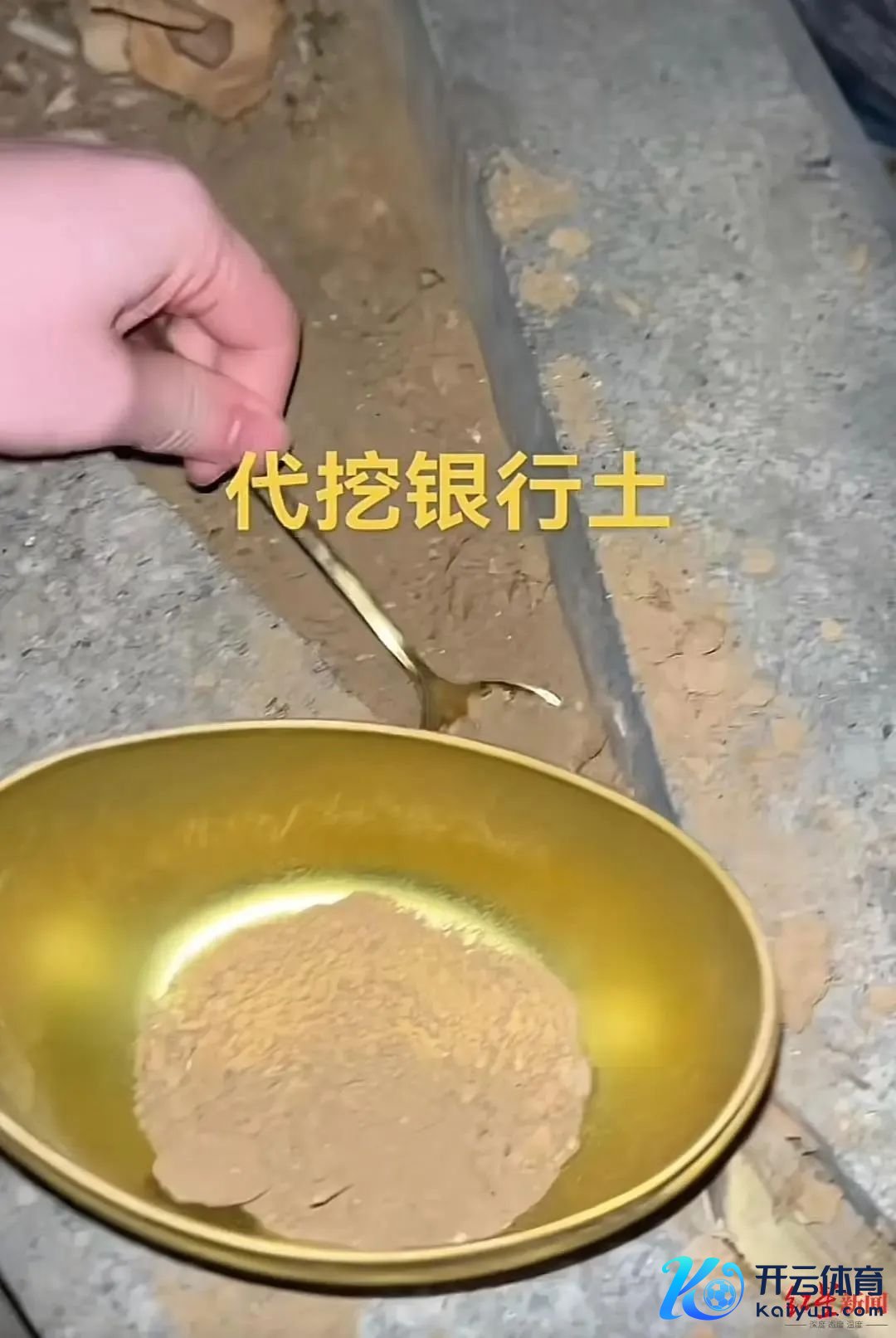 图源：红星新闻