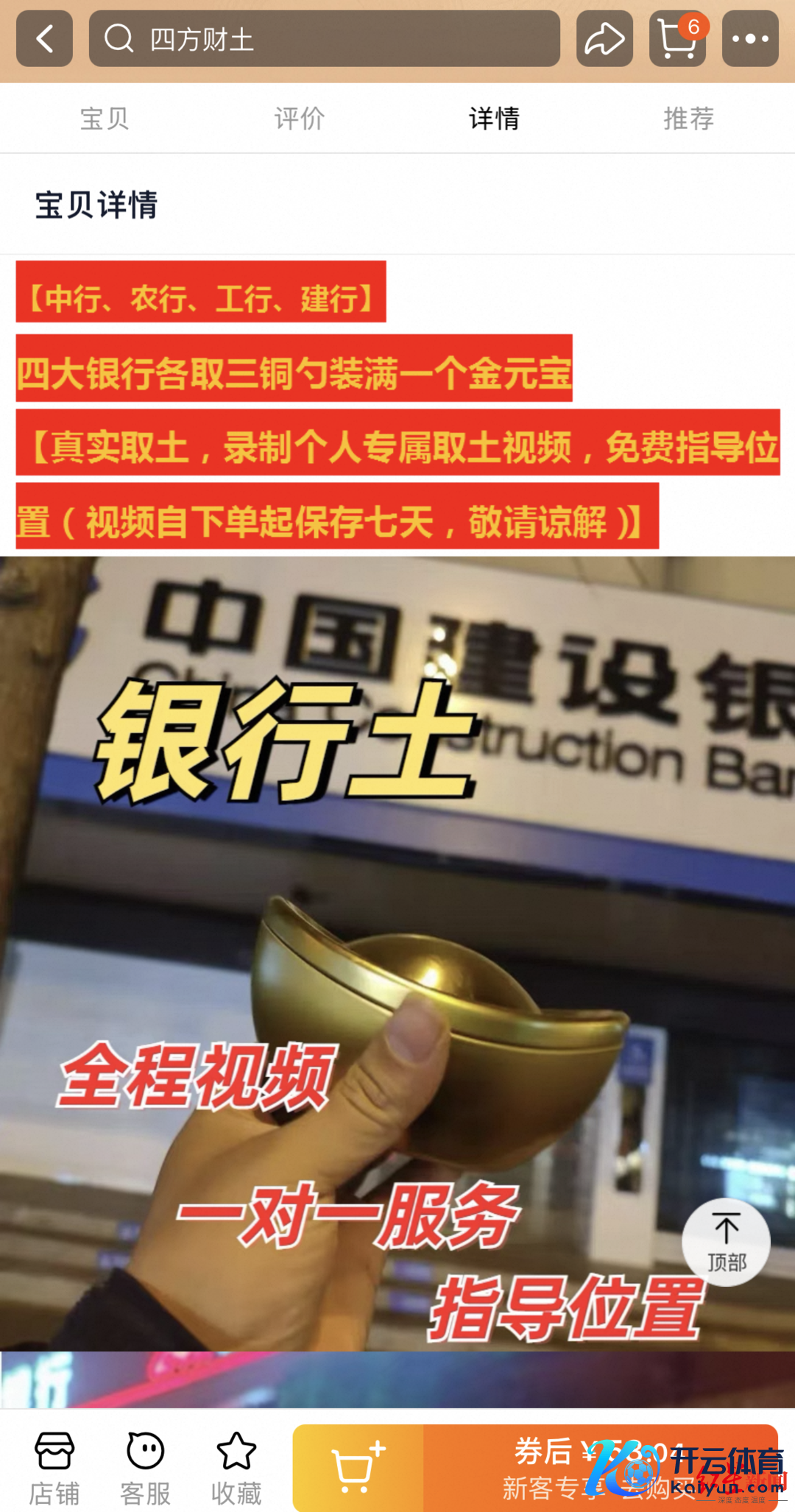 图源：红星新闻