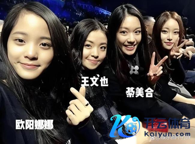 曝綦好意思合退圈原因 家眷收歇与网暴双重压力