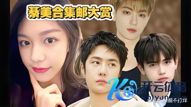 曝綦好意思合退圈原因 家眷收歇与网暴双重压力